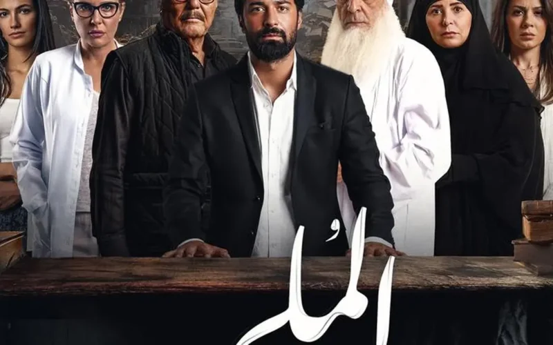 نجاح إيراداتي.. أماكن عرض فيلم الملحد في دور السينما